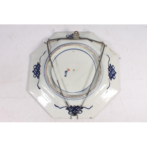 75 - Japanese porcelain octagonal plate, central reserve decorated with vase and flowers, 32cm wide.