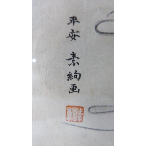 314 - Japanese Yuzen-Birodo embroidery depicting a temple on water, trees to the foreground and background... 