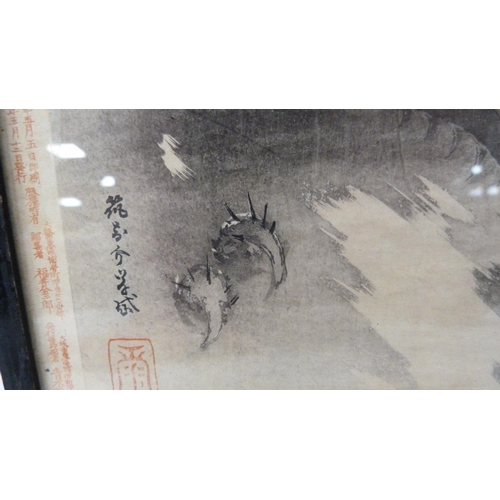 314 - Japanese Yuzen-Birodo embroidery depicting a temple on water, trees to the foreground and background... 