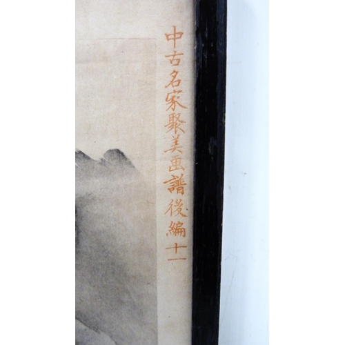 314 - Japanese Yuzen-Birodo embroidery depicting a temple on water, trees to the foreground and background... 