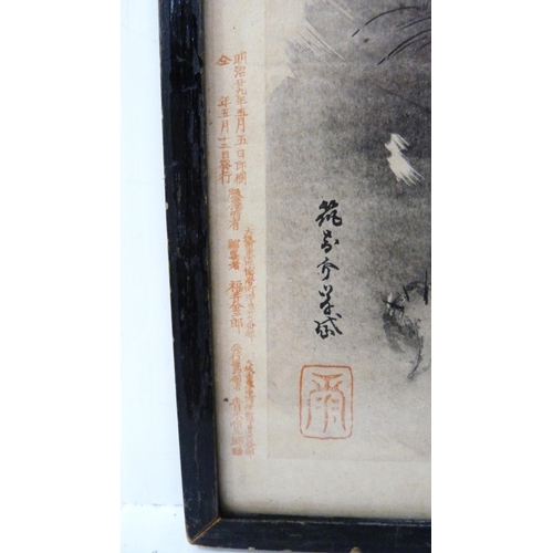 314 - Japanese Yuzen-Birodo embroidery depicting a temple on water, trees to the foreground and background... 