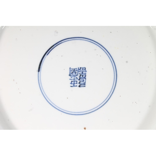 437 - Chinese Kangxi style blue and white charger, Painted with a scene of figures looking up at an immort... 