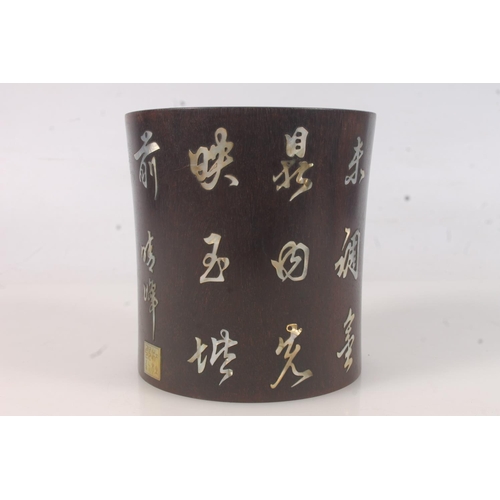 438 - Chinese hardwood brush pot, Inlaid with mother of pearl and hardstone, bearing an urn, vase on stand... 