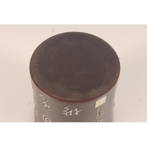 438 - Chinese hardwood brush pot, Inlaid with mother of pearl and hardstone, bearing an urn, vase on stand... 