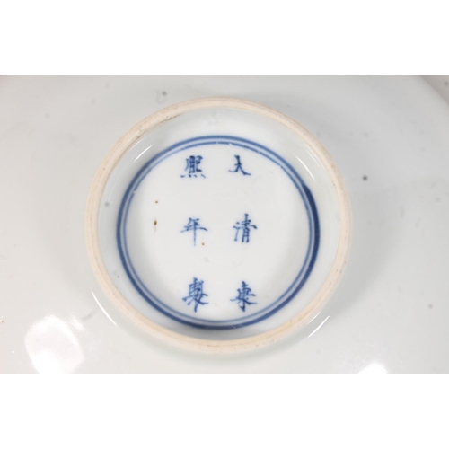 439 - Chinese blue and white dragon dish, Decorated with the four claw dragon chasing the flaming pearl, w... 