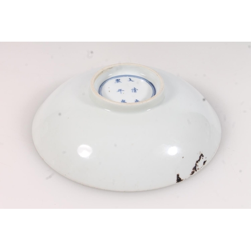 439 - Chinese blue and white dragon dish, Decorated with the four claw dragon chasing the flaming pearl, w... 