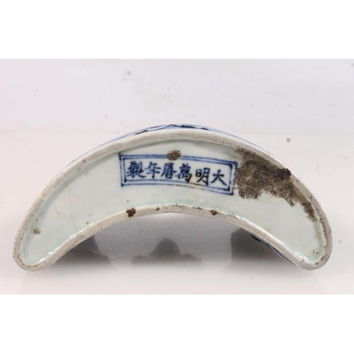 440 - Chinese blue and white dragon brush rest, moulded with the five claw dragon, extended six character ... 