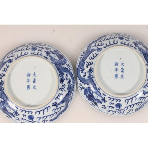 450 - Pair of Chinese blue and white dragon dishes, Probably late Qing Dynasty, decorated with the five cl... 