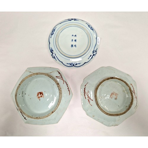 29 - Pair of Oriental Octangular dishes with fish pattern and another (3)