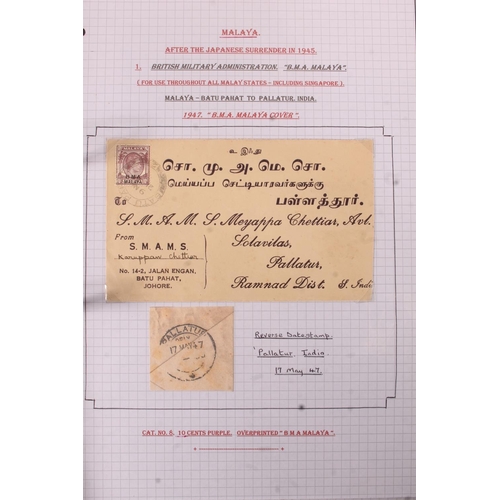 1365 - INDIA stamp collection held over three ring binder albums, well ordered and display on annotated she... 