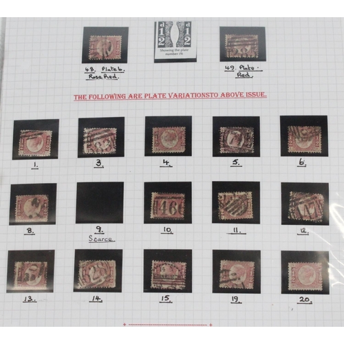 1357 - GREAT BRITAIN GB Queen Victoria QV stamp collection held in one ring binder folder which is well put... 