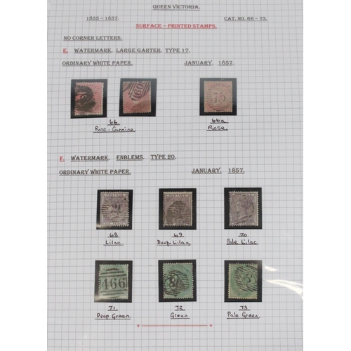 1357 - GREAT BRITAIN GB Queen Victoria QV stamp collection held in one ring binder folder which is well put... 
