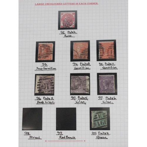1357 - GREAT BRITAIN GB Queen Victoria QV stamp collection held in one ring binder folder which is well put... 