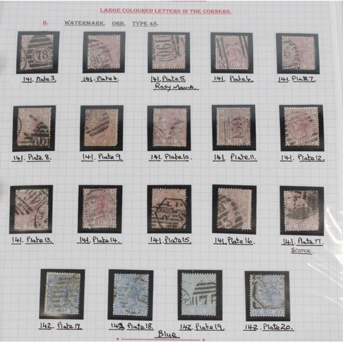 1357 - GREAT BRITAIN GB Queen Victoria QV stamp collection held in one ring binder folder which is well put... 
