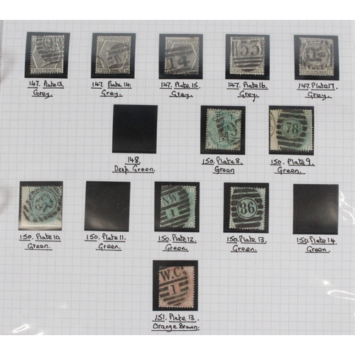 1357 - GREAT BRITAIN GB Queen Victoria QV stamp collection held in one ring binder folder which is well put... 
