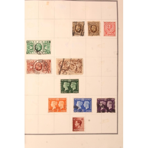 1425 - Stamp collection held in Errington & Martin 'The Diplomat' stamp album, both 19th and 20th centu... 