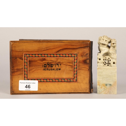 Lot 46        