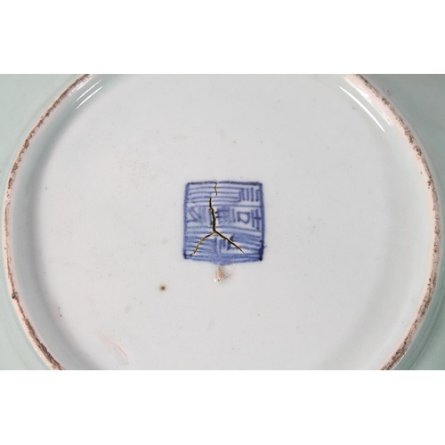 12 - Chinese Canton famille rose dish decorated with insects and flowers, 26cm diameter, a Chinese Canton... 