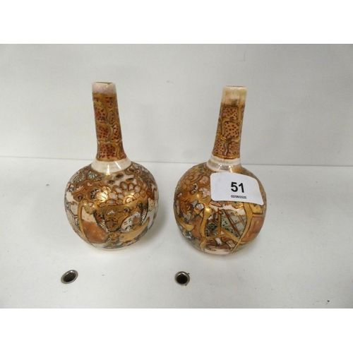 Lot 51        
