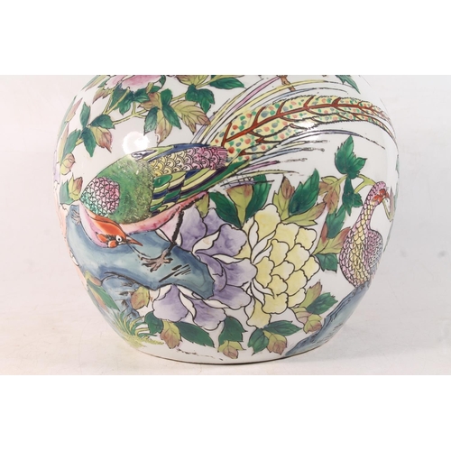 30 - Mid 20th century Chinese porcelain jar, 26cm high.