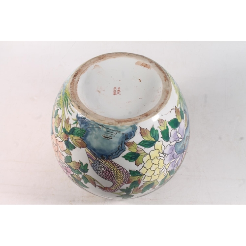 30 - Mid 20th century Chinese porcelain jar, 26cm high.