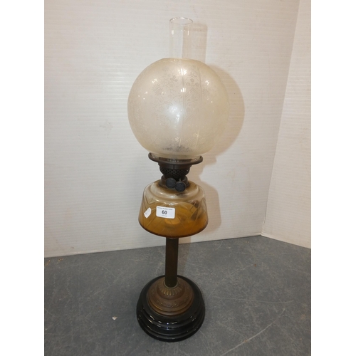 Lot 60        