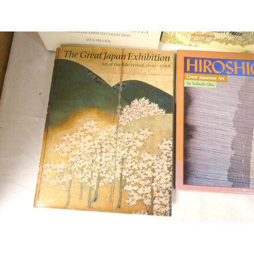 228 - Japanese Art, Design & Gardens.&nbsp;&nbsp;6 illus. quarto vols.