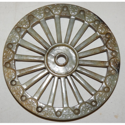 191 - Chinese nephrite jade bi-disc rotating Buddhist prayer wheel, with all over incised symbols and rais... 
