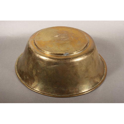 308 - Syrian Damascus style copper and silver overlaid bowl, the border edge with Arabic script and dated ... 