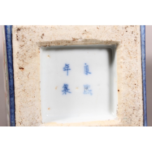 316 - Oriental famille verte blue ground porcelain vase, depicting oriental scenes and fitted base, four c... 