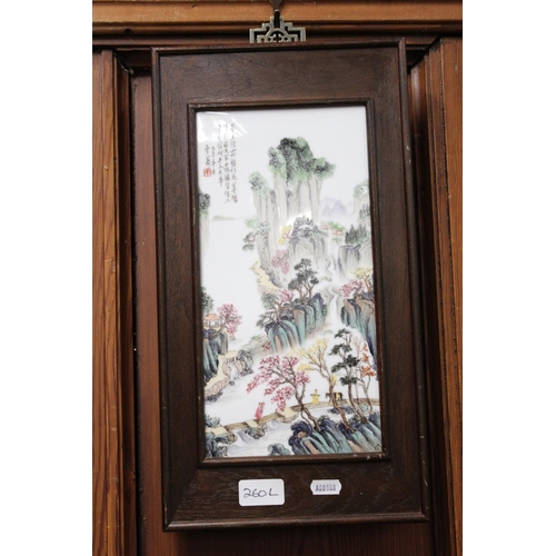 260L - Chinese porcelain plaque depicting a mountain scene, 30cm x 15cm, held in wooden frame 42cm x 23cm.&... 