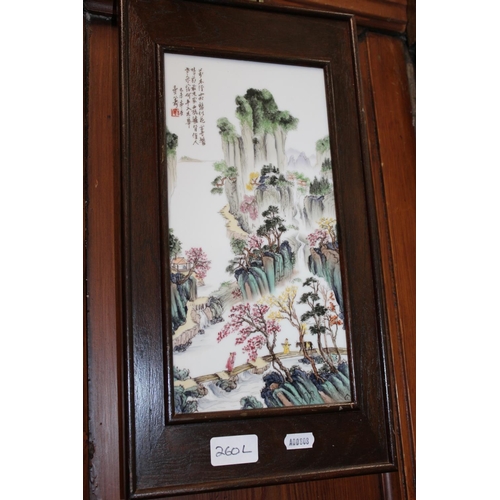 260L - Chinese porcelain plaque depicting a mountain scene, 30cm x 15cm, held in wooden frame 42cm x 23cm.&... 