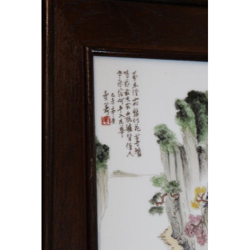 260L - Chinese porcelain plaque depicting a mountain scene, 30cm x 15cm, held in wooden frame 42cm x 23cm.&... 