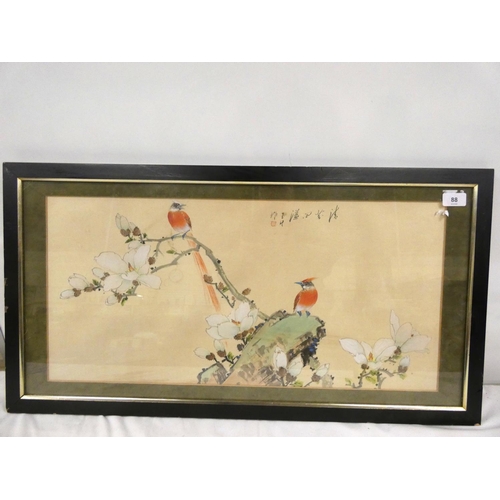 88 - Large Chinese lotus flower and the birds, signed watercolour 80cm x 43cm