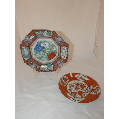 107 - Japanese Arita Shinpo octagonal dish and a Japanese Kutani shallow dish, character marks to the unde... 