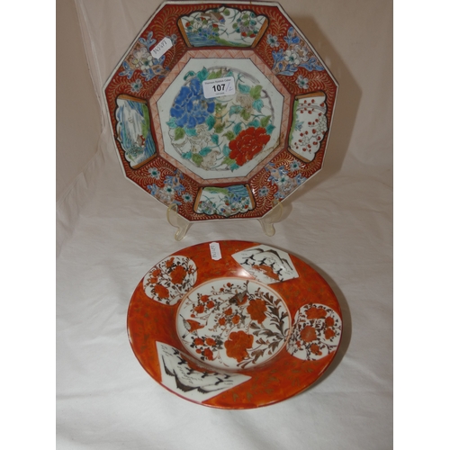 107 - Japanese Arita Shinpo octagonal dish and a Japanese Kutani shallow dish, character marks to the unde... 