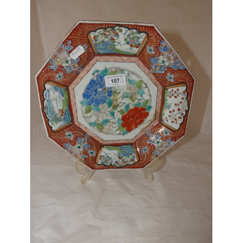 107 - Japanese Arita Shinpo octagonal dish and a Japanese Kutani shallow dish, character marks to the unde... 