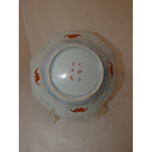 107 - Japanese Arita Shinpo octagonal dish and a Japanese Kutani shallow dish, character marks to the unde... 