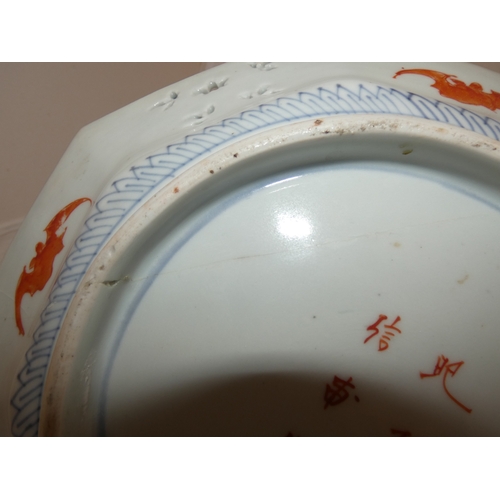 107 - Japanese Arita Shinpo octagonal dish and a Japanese Kutani shallow dish, character marks to the unde... 