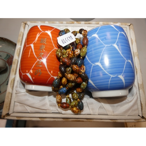 251 - Group of modern Chinese and Oriental wares to include a pair of Japanese cups, boxed set of health b... 