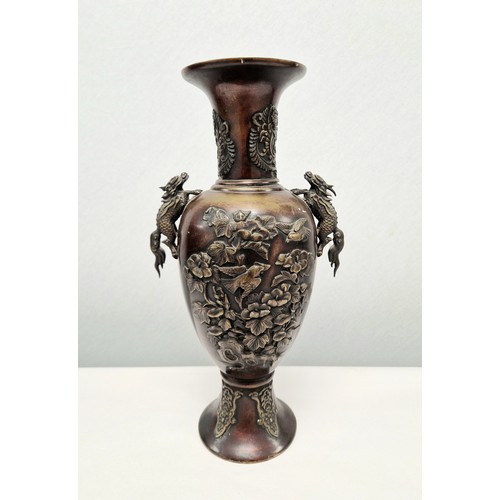 Bronzed Chinese vase with mythical creature handles and bird
