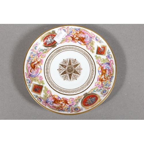 263 - Sevres cabinet cup and saucer with Chateau Des Tuileries stamp to the base.