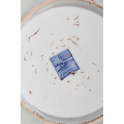 27 - Chinese celadon glazed floral bird and butterfly decorated dish, with marks to base.