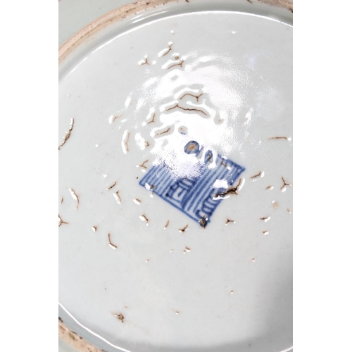 27 - Chinese celadon glazed floral bird and butterfly decorated dish, with marks to base.