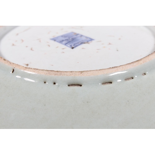 27 - Chinese celadon glazed floral bird and butterfly decorated dish, with marks to base.