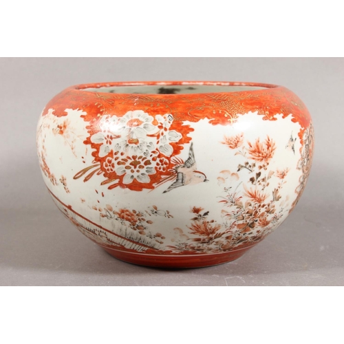 90 - Chinese Kutani vase with floral and gilt decoration.