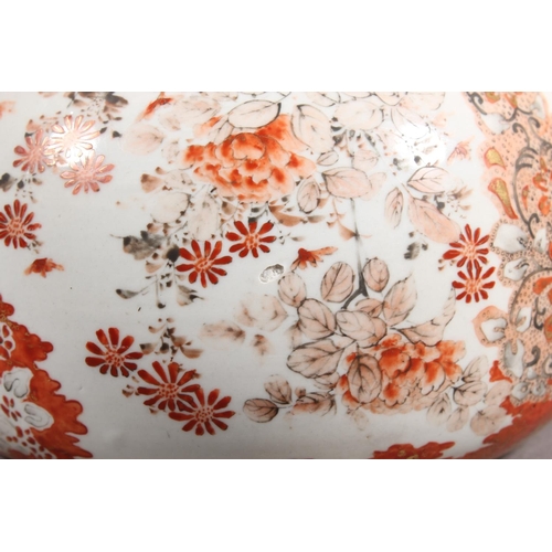 90 - Chinese Kutani vase with floral and gilt decoration.