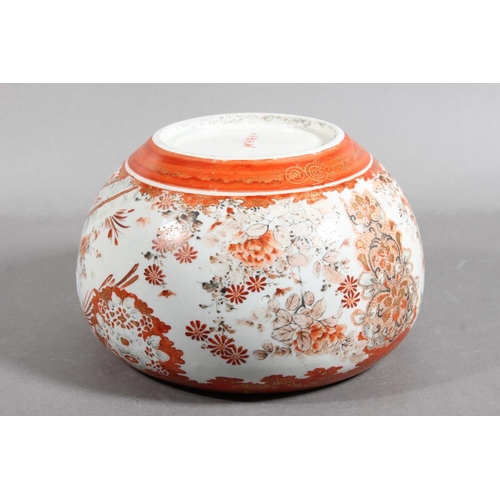 90 - Chinese Kutani vase with floral and gilt decoration.