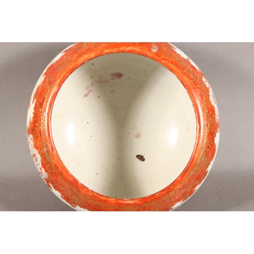 90 - Chinese Kutani vase with floral and gilt decoration.