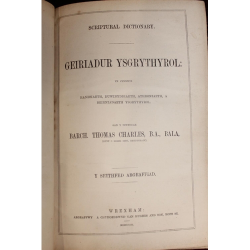 301C - Leather bound Bible and another leather bound.